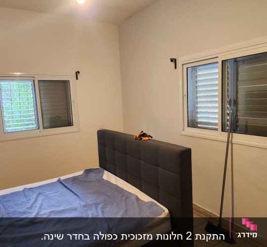 חלונות אלומיניום עם תריסים בחדר שינה